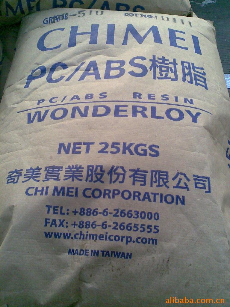 供应苏州 奇美PC/ABS